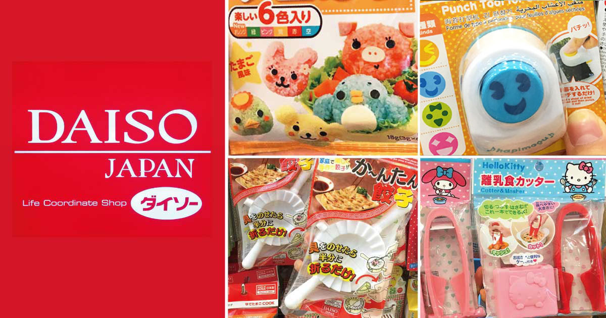Japanese Daiso, popular kitchen accessories, egg punches