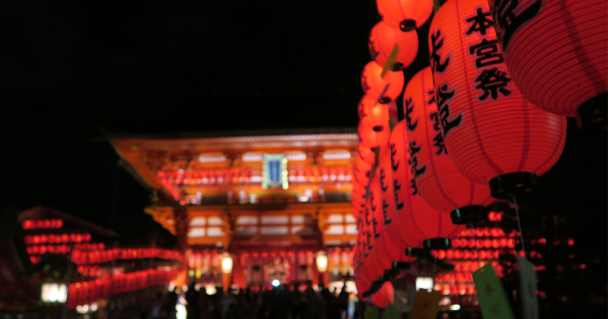 Only Once a Year! See the Red Gates Lit up by Lanterns at Fushimi Inari  Taisha in Kyoto | DiGJAPAN!