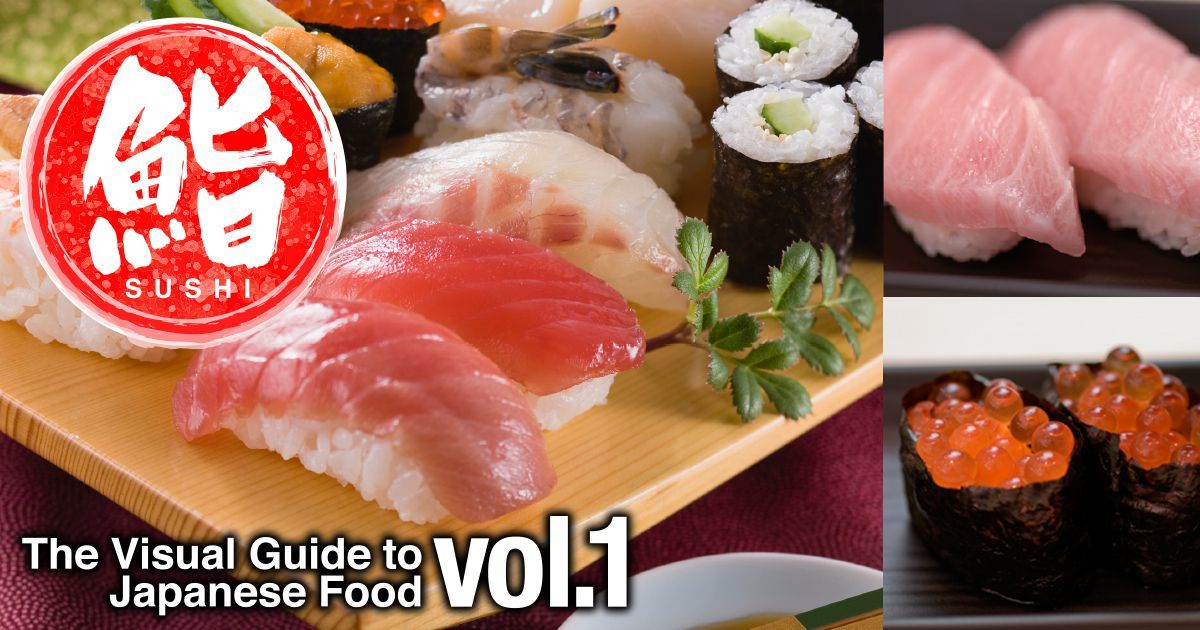 ニッポン美食図鑑 Vol 1 日本で食べてほしい寿司ネタと特徴をご紹介 Digjapan
